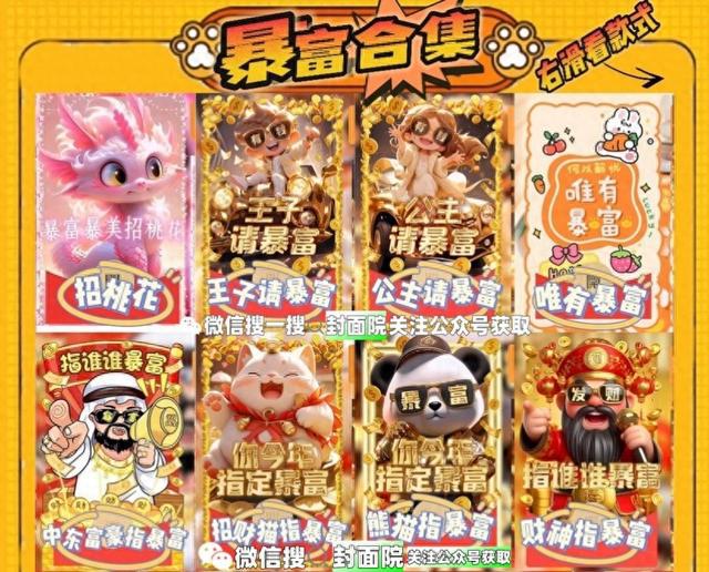 九游娛樂NineGame：春節過年紅包發多少錢合適吉利寓意好(新年紅包吉利數字大全)