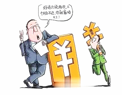 九游娛樂：調侃朋友還錢大全搞笑文案(圖1)