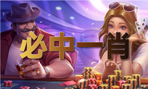 九游娛樂NineGame：綜合資料文字大全小孩學三字經