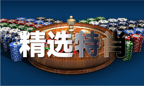 九游娛樂：879911免費資料大全（中國）IOS安卓版手機APPV