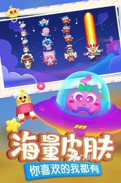 好玩的簡單游戲大全2025有趣的簡單游戲大全(圖5)