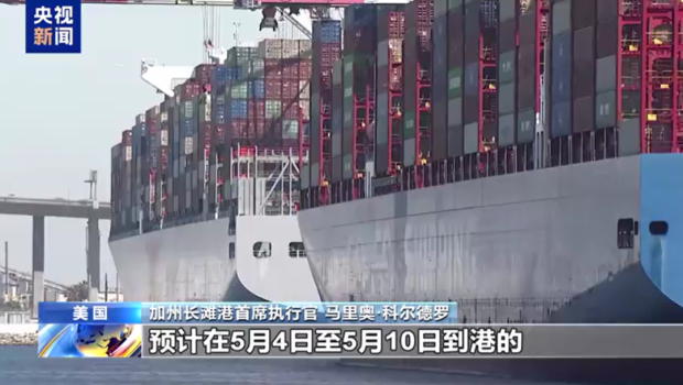全世界都在等著美國(guó)的五月
