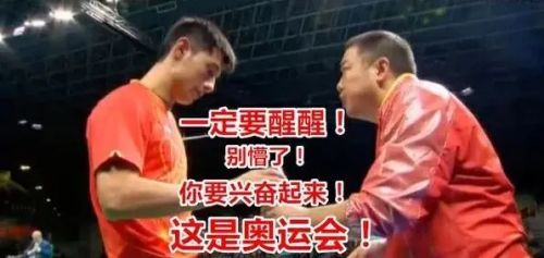 九游娛樂NineGame：金牌和金子劉國梁改變國乒的這些年(圖7)