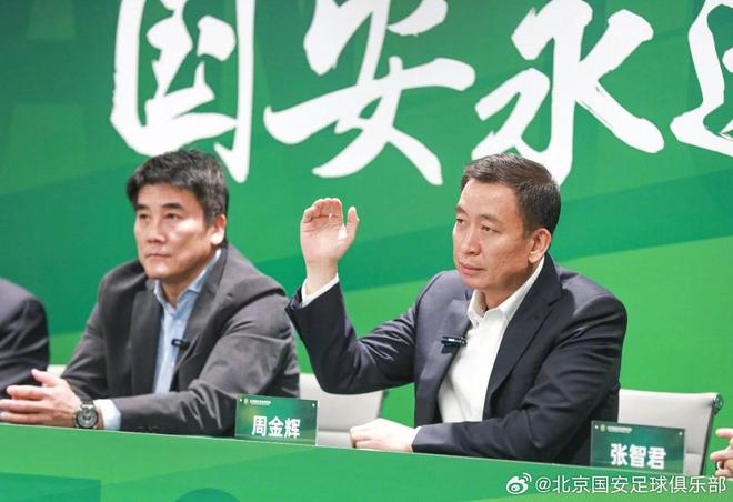 媒體人：沒自己的訓練基地是困擾國安的老問題周金輝也無奈