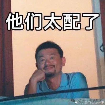 念錯“襌”字還能拿十萬贊？聊聊文物命名與更名的那些事兒(圖3)