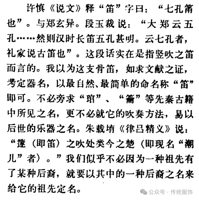 念錯“襌”字還能拿十萬贊？聊聊文物命名與更名的那些事兒(圖13)