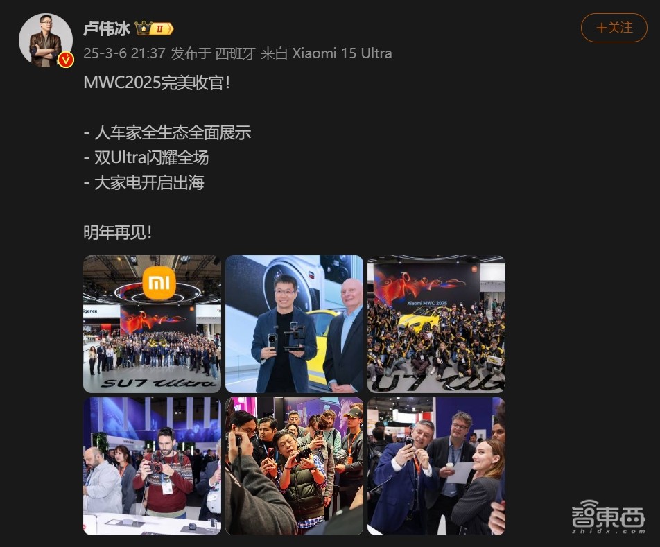 九游娛樂NineGame：雷軍風光帶火海爾老總小米悶聲切走家電蛋糕(圖23)