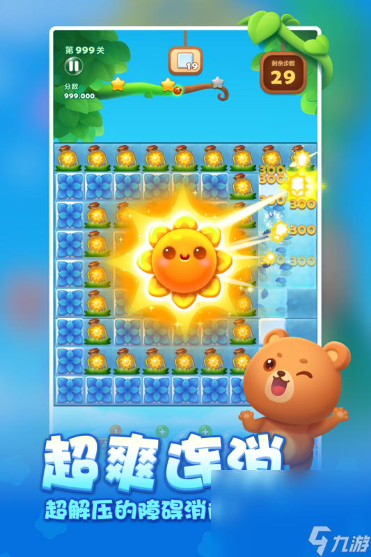 九游娛樂NineGame：有趣的各種游戲大全2025經典的游戲大全