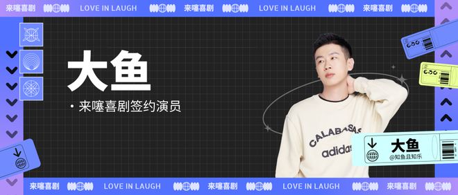 福利來(lái)噻喜劇脫口秀演出門票免費(fèi)送送送！！！(圖2)