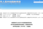 推動環保教育與科研創新：九州晟欣土壤儀器讓課堂更有趣(圖3)