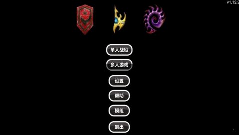 爆笑星際