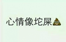 幽默笑話大全笑破你的肚子