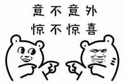 九游娛樂NineGame：幽默段子每日一笑開開心心過每天(圖3)