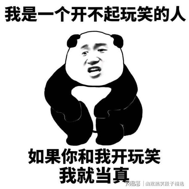 幽默笑話：主要是你來得太勤了狗都懶得理你了(圖3)