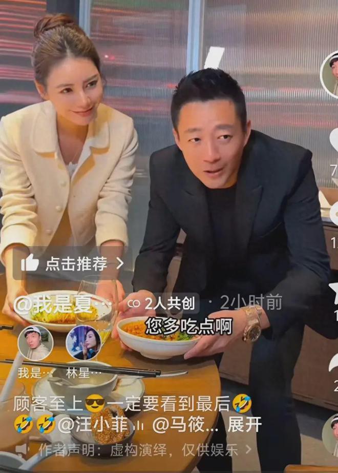 笑死！汪小菲夫婦合拍搞笑段子汪總秒變小汪子網友：好看多拍！(圖1)
