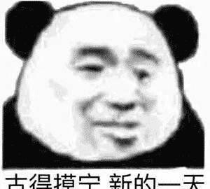 搞笑段子爆笑來襲吃飯的時候千萬不要看