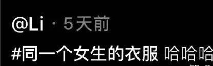 搞笑段子爆笑來襲吃飯的時候千萬不要看(圖6)