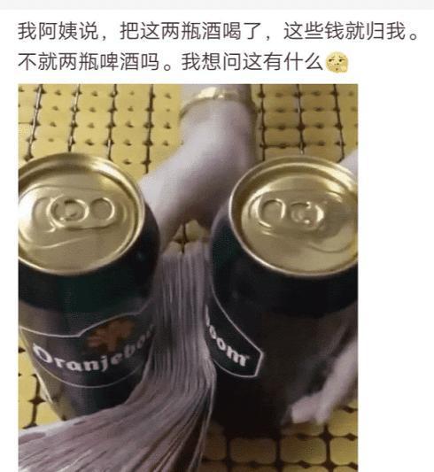 搞笑段子爆笑來襲吃飯的時候千萬不要看(圖8)
