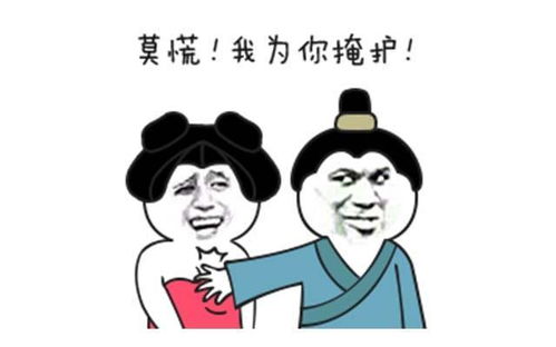 爆笑段子爆笑段子大全笑死人(圖1)