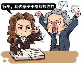 九游娛樂：讓人捧腹大笑的段子讓人捧腹大笑的段子(圖1)