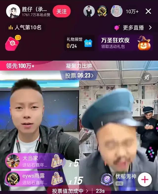 憂郁男神火了！一場pk賺幾十萬娶21歲女大學(xué)生與勝仔pk引關(guān)注(圖1)