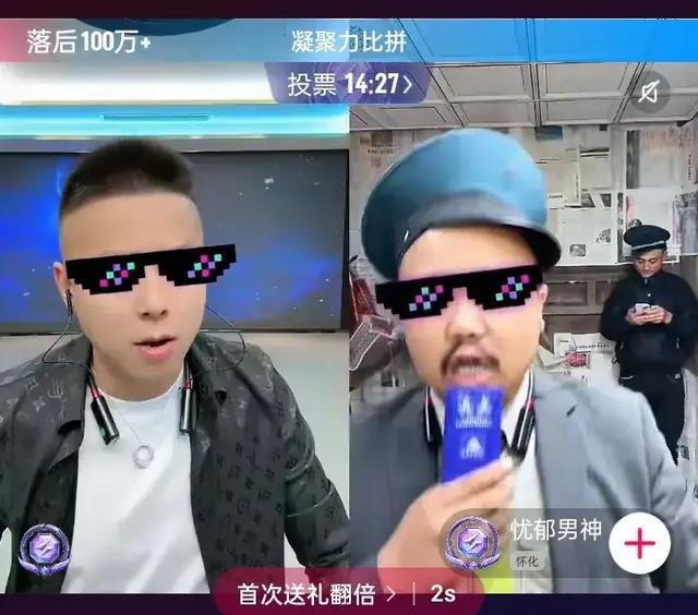 憂郁男神火了！一場pk賺幾十萬娶21歲女大學(xué)生與勝仔pk引關(guān)注(圖2)