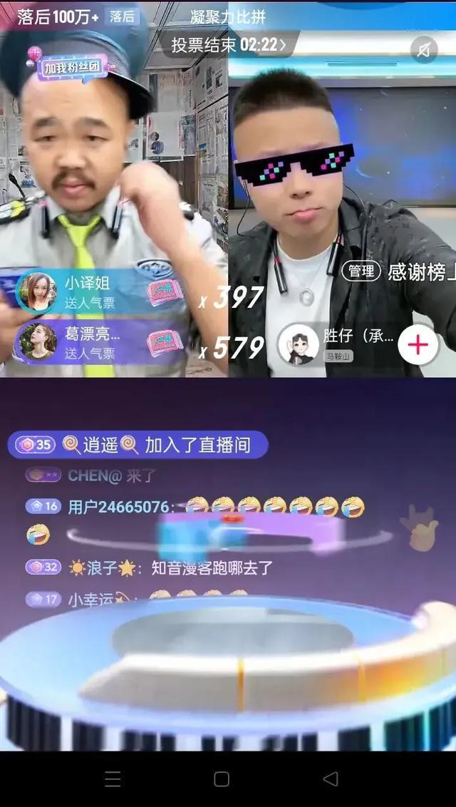 憂郁男神火了！一場pk賺幾十萬娶21歲女大學(xué)生與勝仔pk引關(guān)注(圖3)
