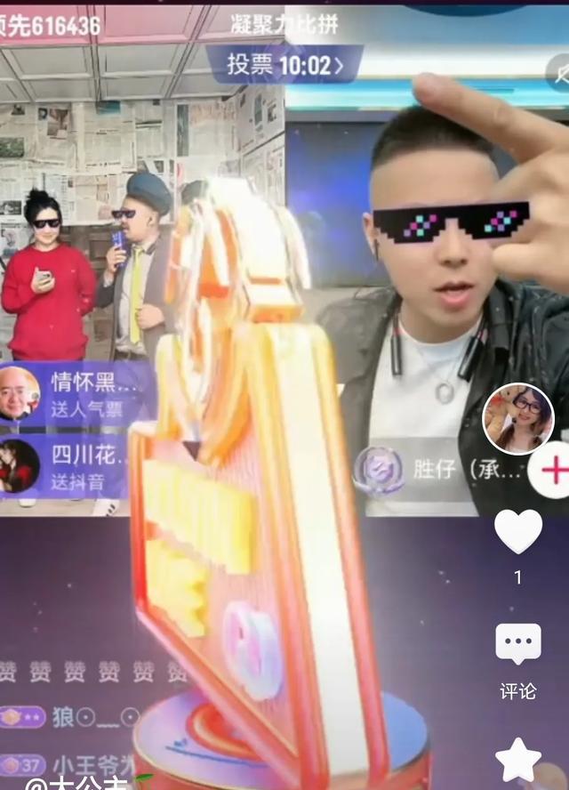 憂郁男神火了！一場pk賺幾十萬娶21歲女大學(xué)生與勝仔pk引關(guān)注(圖5)