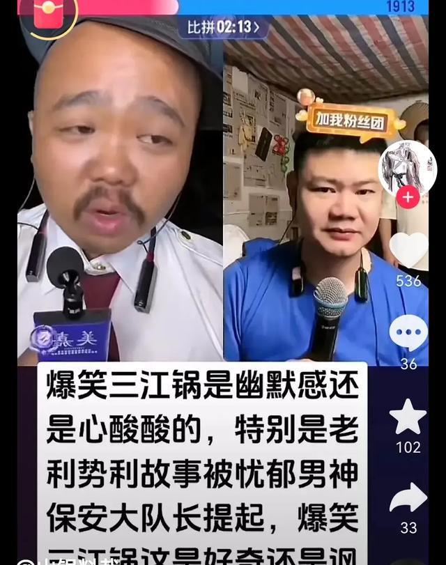 憂郁男神火了！一場pk賺幾十萬娶21歲女大學(xué)生與勝仔pk引關(guān)注(圖12)