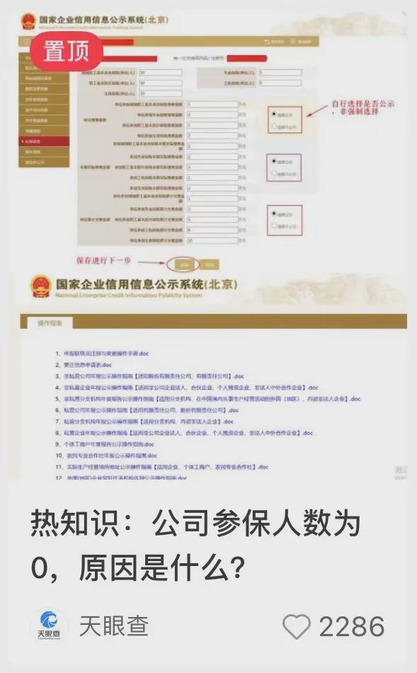 王媽演霸總劇塌房背后戳中了年輕人就業(yè)最痛的傷(圖6)