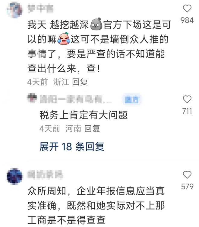 王媽演霸總劇塌房背后戳中了年輕人就業(yè)最痛的傷(圖9)