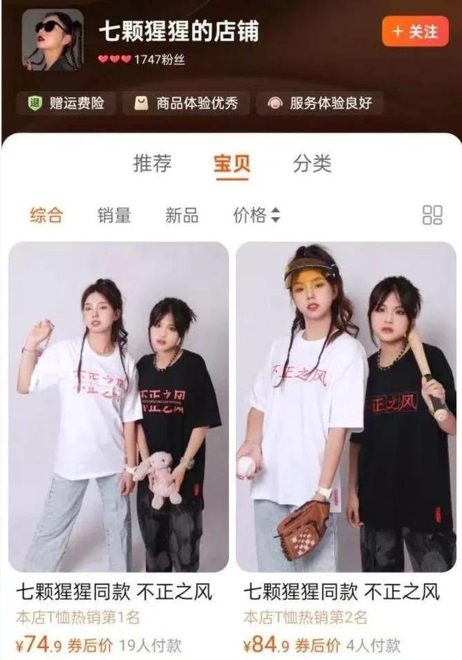 王媽演霸總劇塌房背后戳中了年輕人就業(yè)最痛的傷(圖13)