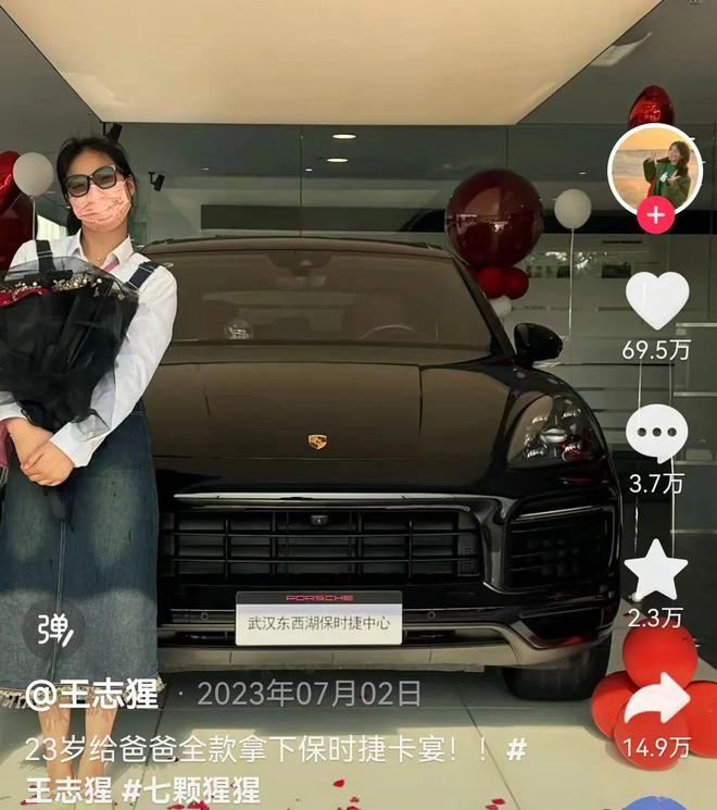 王媽演霸總劇塌房背后戳中了年輕人就業(yè)最痛的傷(圖12)