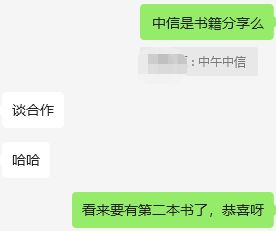 王媽演霸總劇塌房背后戳中了年輕人就業(yè)最痛的傷(圖16)