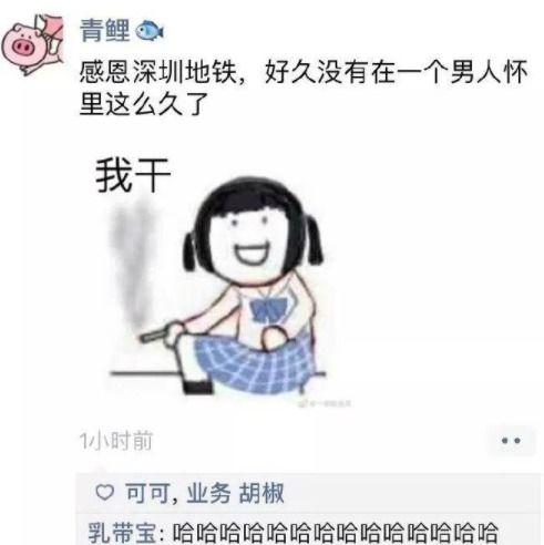 九游娛樂：爆笑的笑話段子圖片爆笑的笑話段子圖片搞笑(圖1)