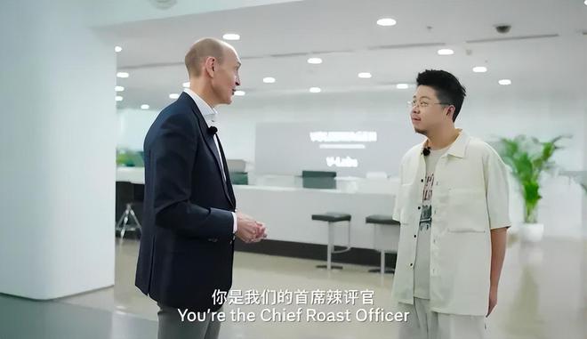 爆笑出圈！脫口秀如何成為雙11營銷的黑馬？(圖5)