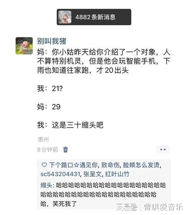 看完這24個搞笑段子！煩惱全都一掃而空了！哈哈哈哈！(圖3)
