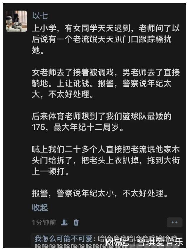 看完這24個搞笑段子！煩惱全都一掃而空了！哈哈哈哈！(圖1)