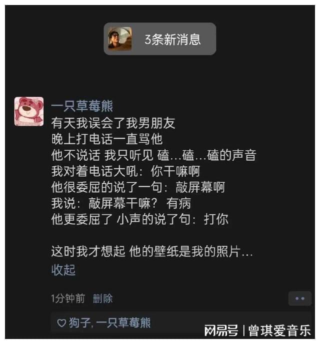 看完這24個搞笑段子！煩惱全都一掃而空了！哈哈哈哈！(圖5)