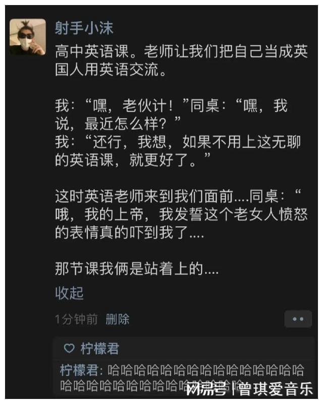看完這24個搞笑段子！煩惱全都一掃而空了！哈哈哈哈！(圖4)