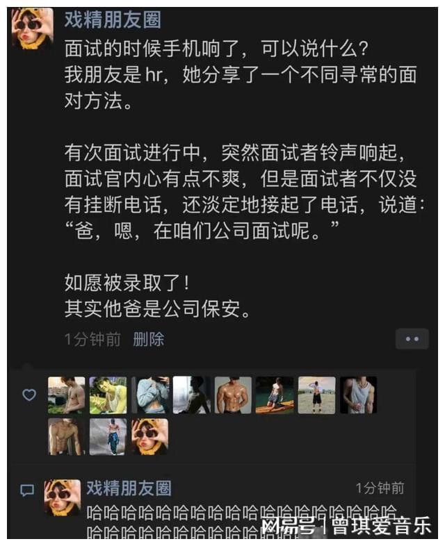 看完這24個搞笑段子！煩惱全都一掃而空了！哈哈哈哈！(圖7)