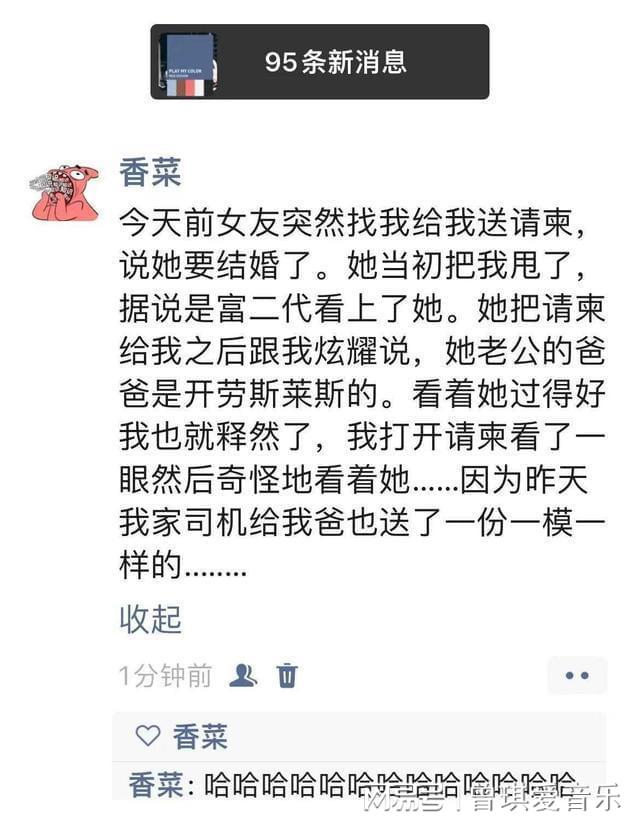 看完這24個搞笑段子！煩惱全都一掃而空了！哈哈哈哈！(圖6)