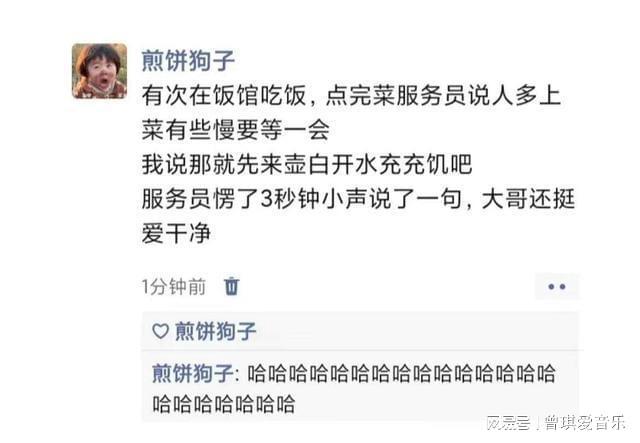 看完這24個搞笑段子！煩惱全都一掃而空了！哈哈哈哈！(圖8)