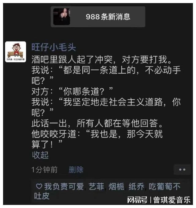 看完這24個搞笑段子！煩惱全都一掃而空了！哈哈哈哈！(圖9)