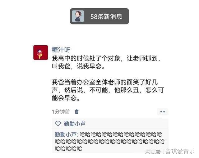 看完這24個搞笑段子！煩惱全都一掃而空了！哈哈哈哈！(圖11)