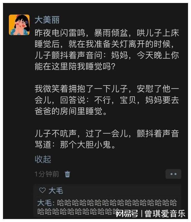看完這24個搞笑段子！煩惱全都一掃而空了！哈哈哈哈！(圖10)