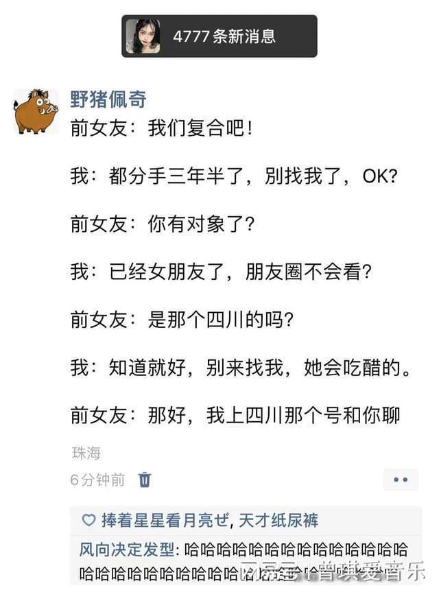 看完這24個搞笑段子！煩惱全都一掃而空了！哈哈哈哈！(圖14)