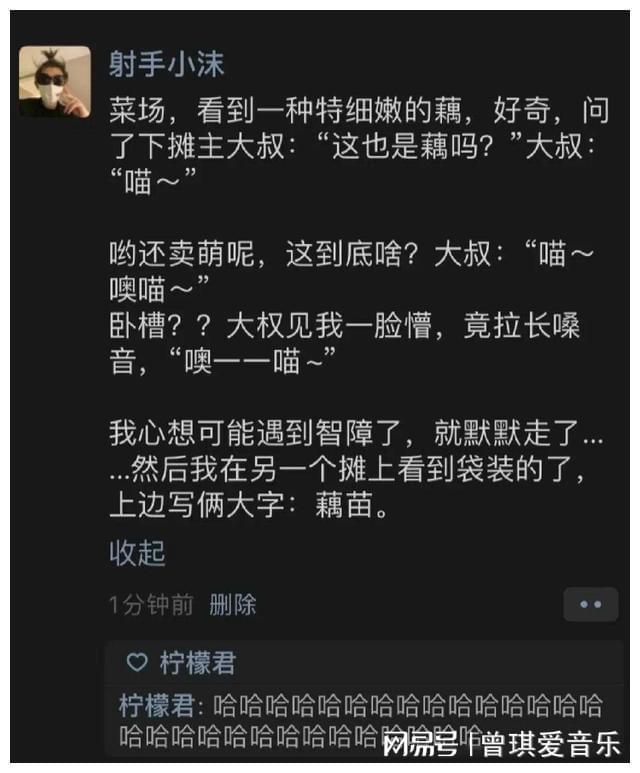 看完這24個搞笑段子！煩惱全都一掃而空了！哈哈哈哈！(圖13)