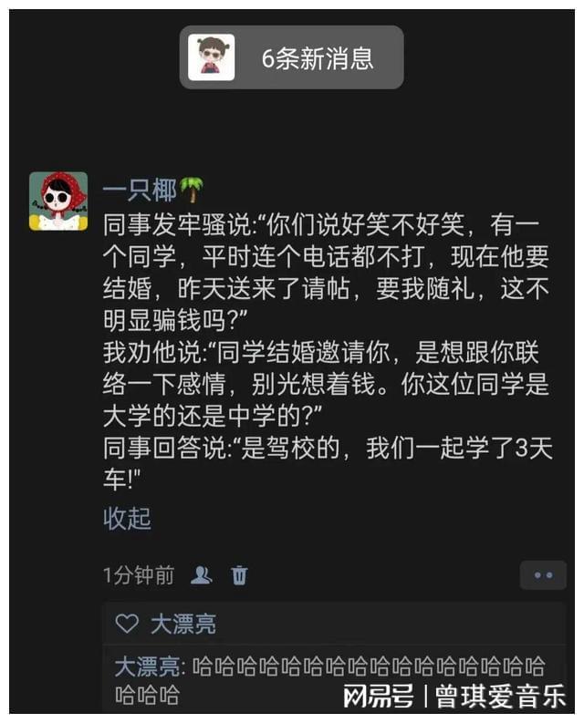 看完這24個搞笑段子！煩惱全都一掃而空了！哈哈哈哈！(圖15)