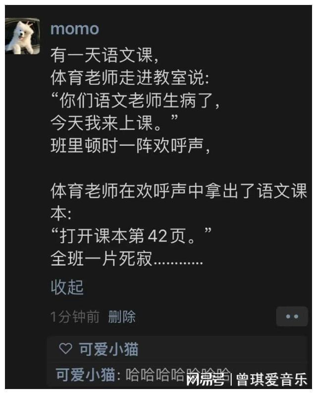 看完這24個搞笑段子！煩惱全都一掃而空了！哈哈哈哈！(圖17)